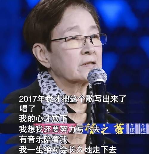 谷建芬那英音乐传承 师徒二人的音乐人生