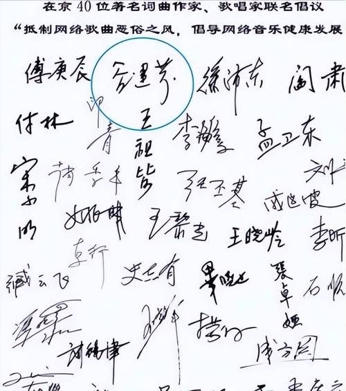 谷建芬那英音乐传承 师徒二人的音乐人生