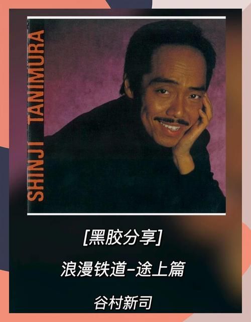 谷村新司和张学友合作过的歌曲你听过几首