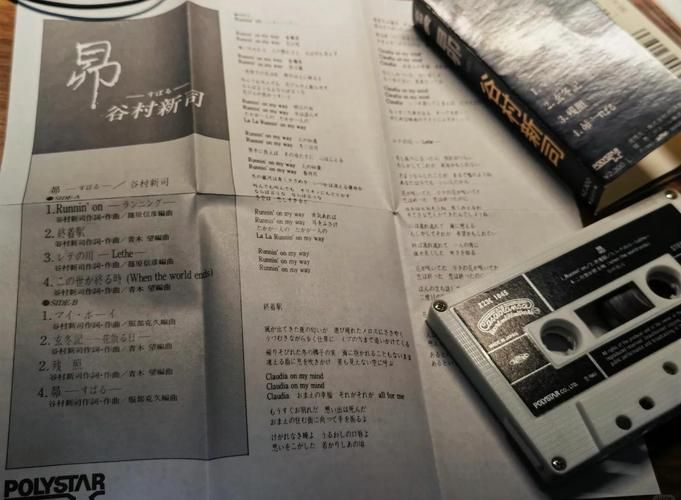 谷村新司和张学友合作过的歌曲你听过几首