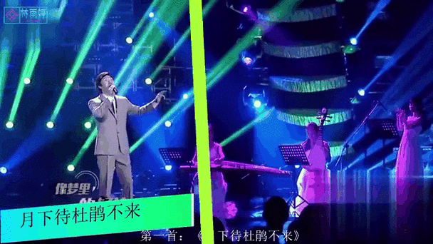 贝加尔湖畔那英深情演绎勾起无数回忆