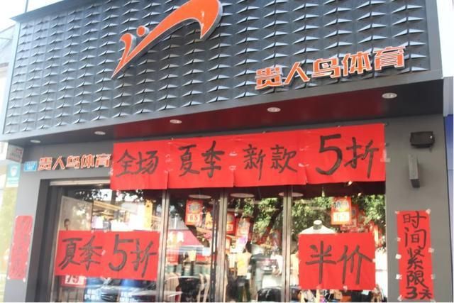 贵人鸟刘德华联名款什么时候上市