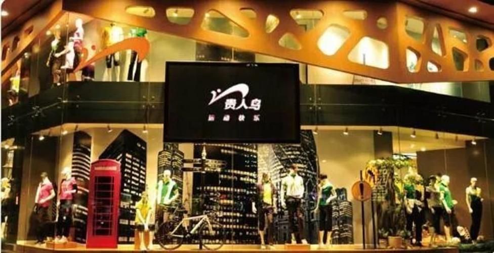 贵人鸟刘德华联名款什么时候上市