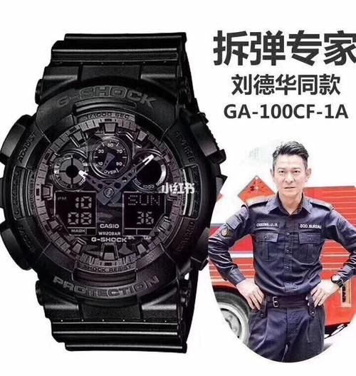 贵人鸟刘德华联名款什么时候上市