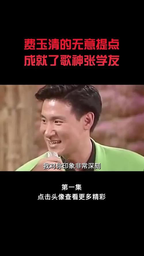 费玉清张学友谁唱功更好 两大天王实力对比