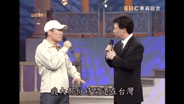 费玉清模仿刘德华唱歌连本尊都忍不住点赞
