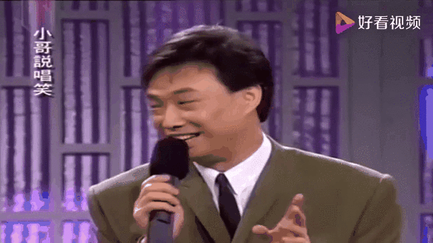 费玉清模仿刘德华唱歌连本尊都忍不住点赞