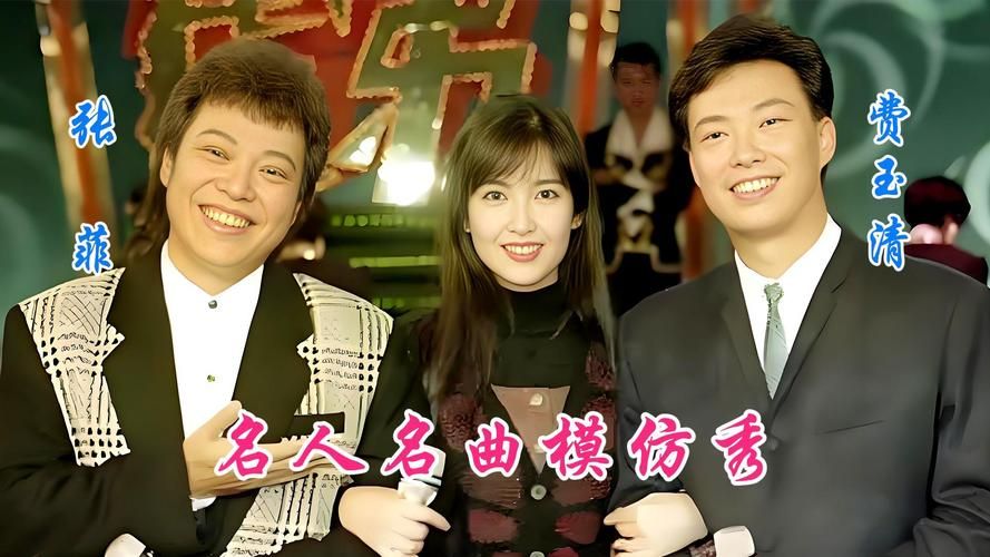 费玉清模仿刘德华唱歌连本尊都忍不住点赞