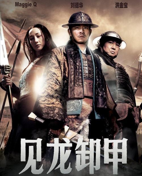 贺刚和刘德华同台演出过吗两人合作历史回顾