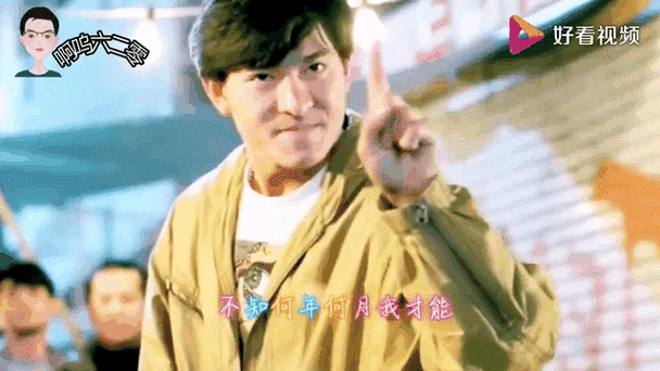 贺刚模仿刘德华视频曝光 网友直呼太像了