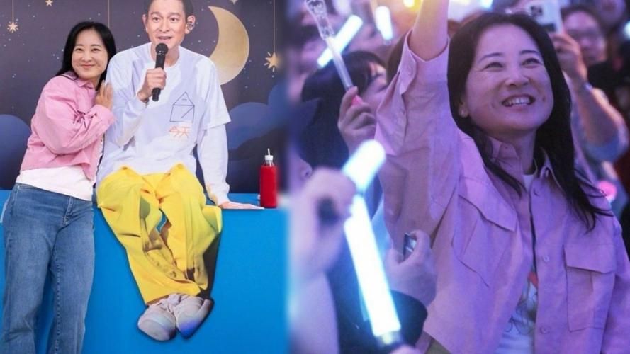 贾玲刘德华同框？演唱会意外惊喜，粉丝炸了！