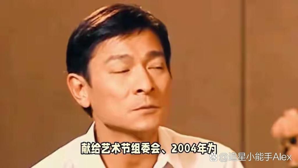 走近刘德华：他的成长经历、演艺成就及社会影响力