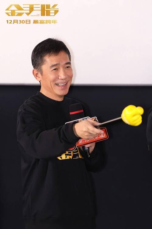 赵嘉伟模仿刘德华视频最新作品网友疯狂点赞