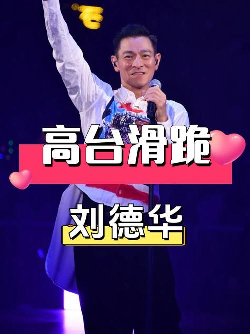 赵嘉伟模仿刘德华视频最新作品网友疯狂点赞