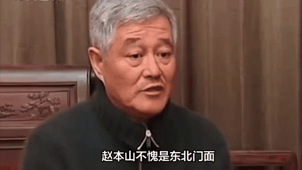 赵本山和刘德华的那些事儿：你不知道的幕后故事