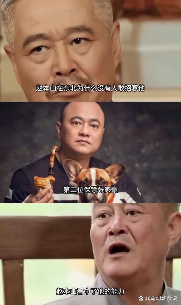 赵本山救刘德华的经过真相 背后故事让人意外