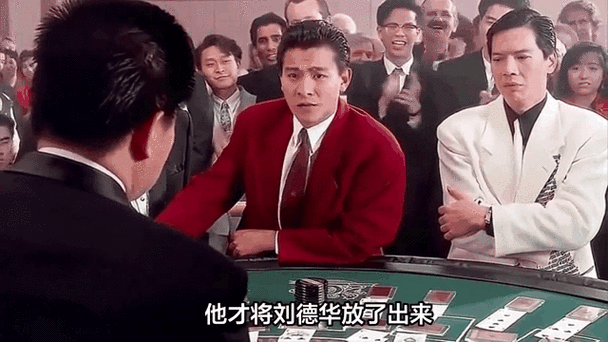 赵本山救刘德华真相曝光 当年发生了什么内幕