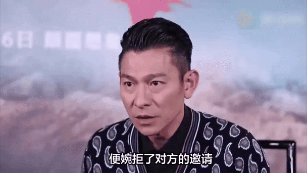 赵本山救刘德华真相曝光 当年发生了什么内幕