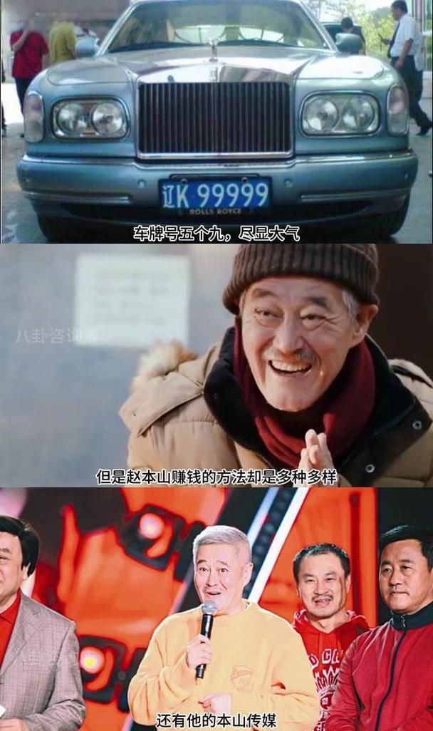 赵本山救刘德华真相曝光 当年发生了什么内幕