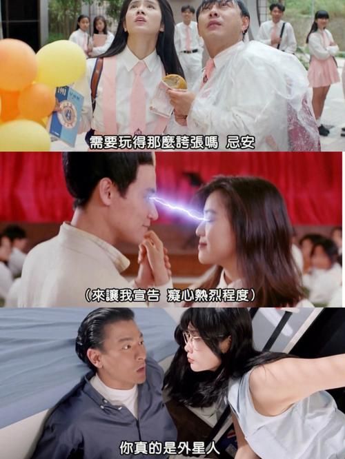 超级学校霸王张学友经典角色回顾与幕后故事