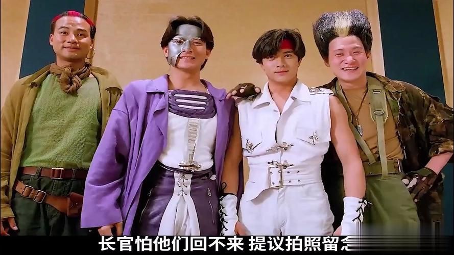 超级学校霸王张学友经典角色回顾与幕后故事