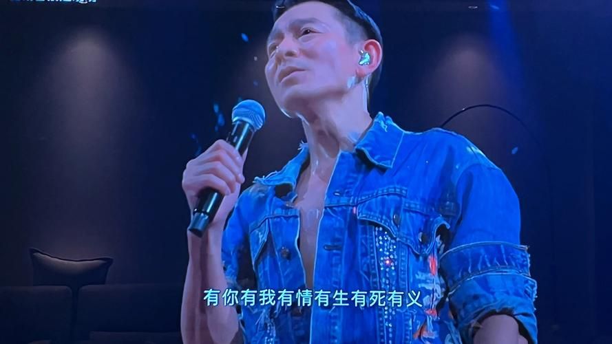 超级星期天刘德华珍贵影像 带你回到华仔的综艺黄金时代