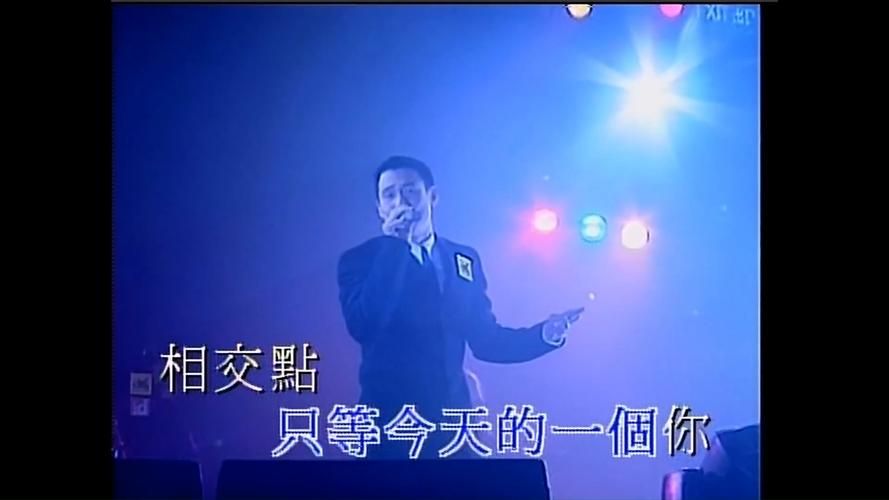 越吻越伤心张学友演唱技巧大揭秘