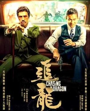跛豪电影刘德华：揭秘幕后故事，探寻经典角色塑造秘诀