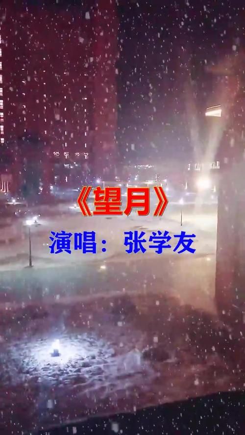 跟着张学友学唱望月 掌握这些技巧轻松飙高音