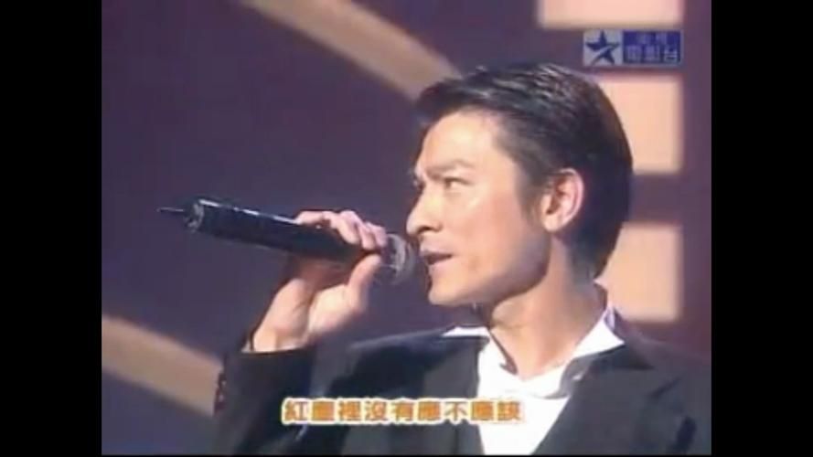 踢出个未来刘德华与足球的不解之缘揭秘