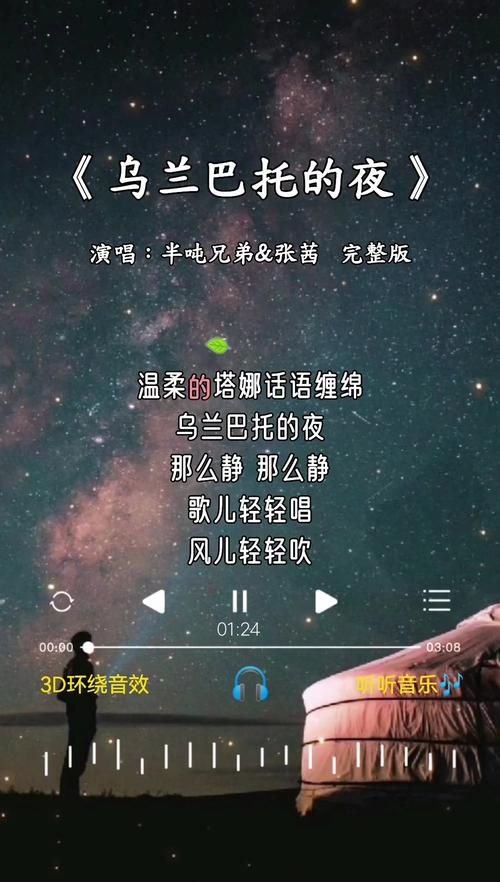 达尔文那英跨界合作背后的故事揭秘