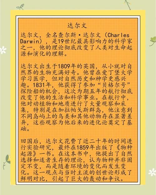 达尔文那英跨界合作背后的故事揭秘