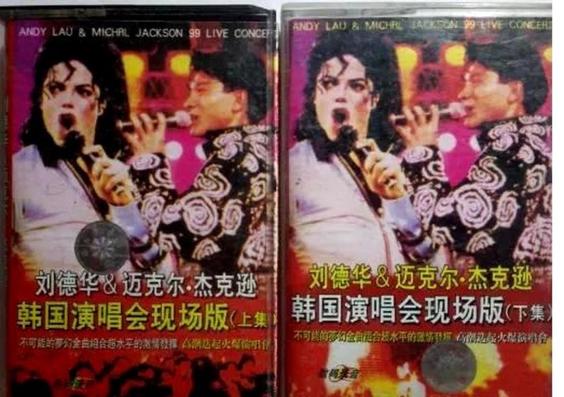迈克尔杰克逊和刘德华谁更厉害 两位天王对比分析