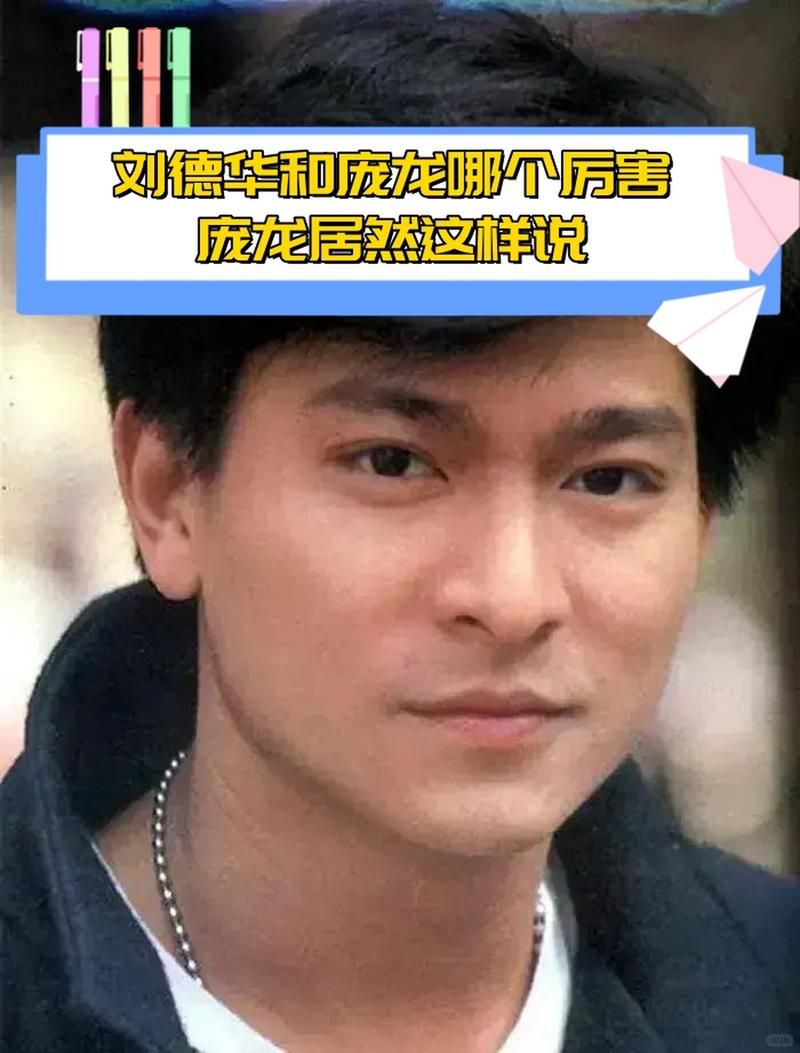 迈克尔杰克逊和刘德华谁更厉害 两位天王对比分析