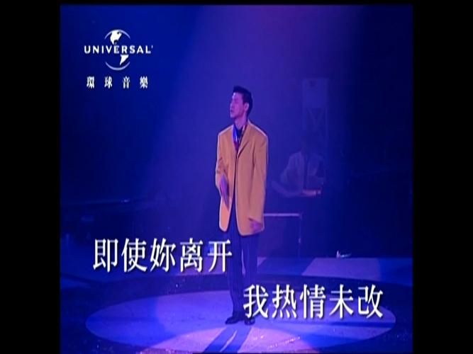 还是觉得你最好张学友 如何唱出这首歌的情感与韵味