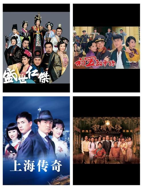 还记得真命天子刘德华吗？那些年追过的港剧