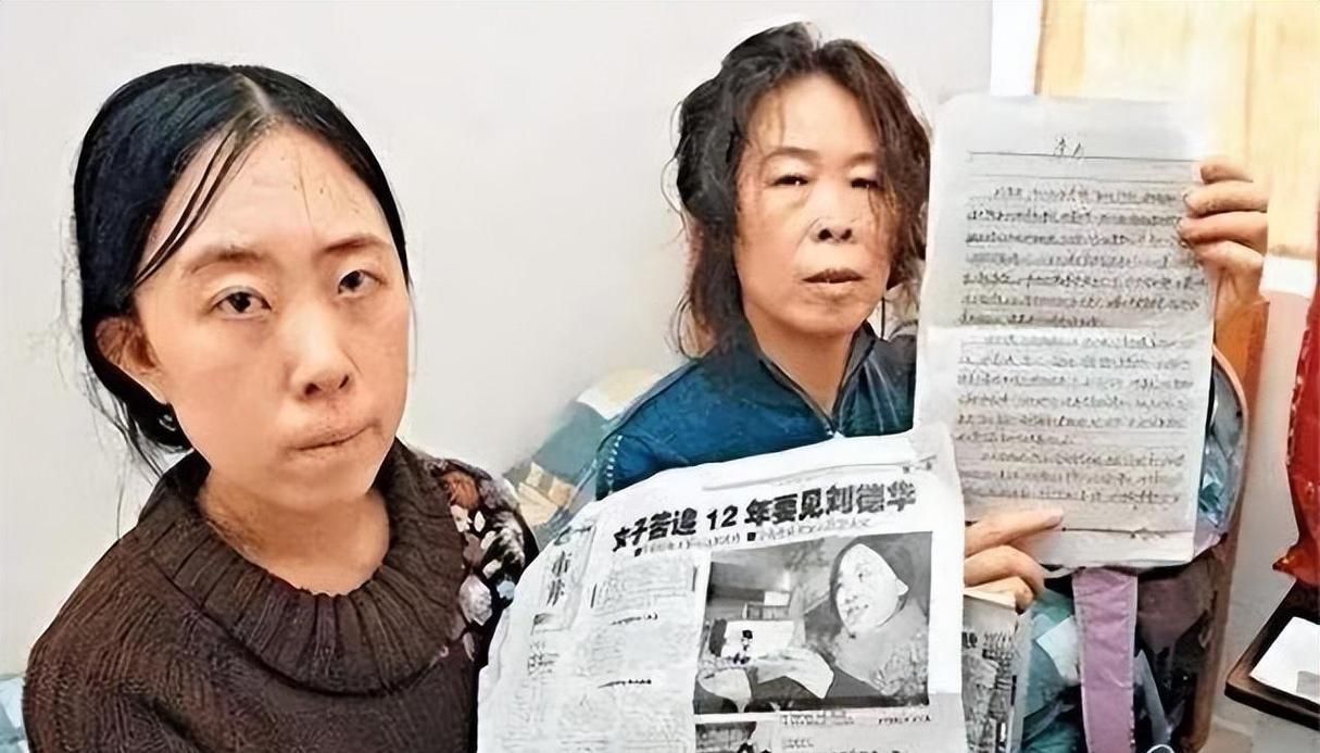 追刘德华的杨丽娟当年为何如此疯狂如今后悔吗