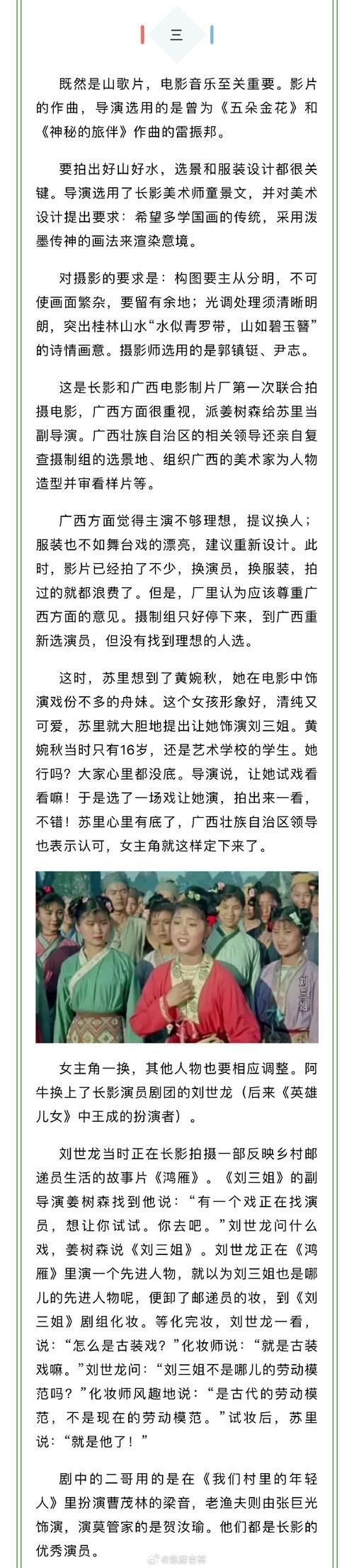 邓丽君张学友从未公开的合作 这些幕后故事你知道吗