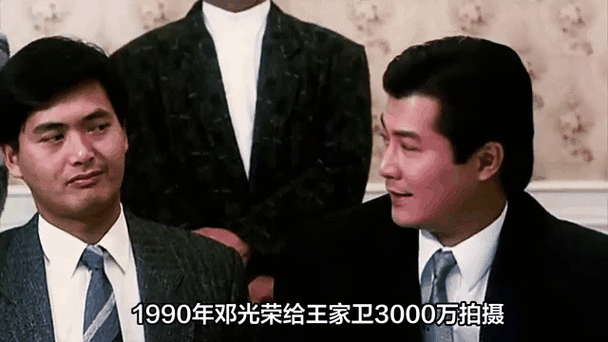 邓光荣刘德华：龙腾四海背后的故事与幕后花絮