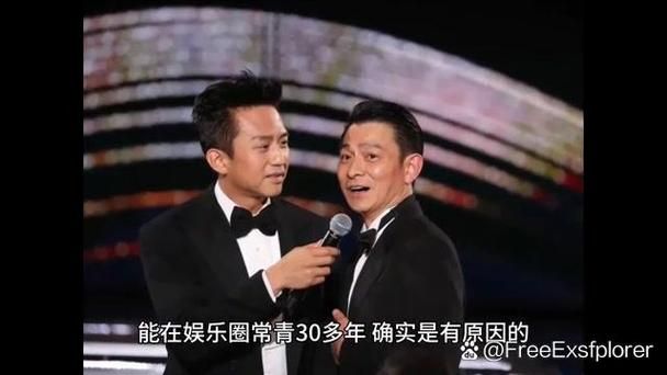 邓超刘德华惊人相似？揭秘两人背后的秘密
