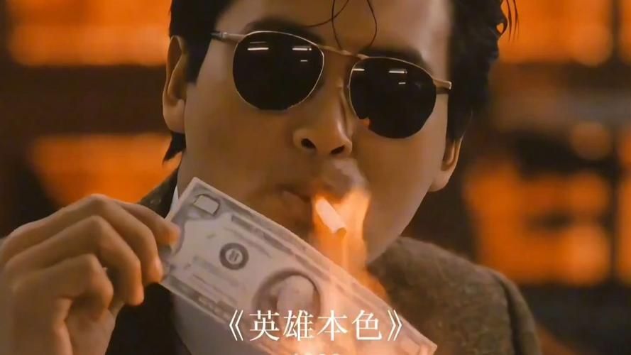 那些年刘德华抽烟的电影片段，你都看过吗？