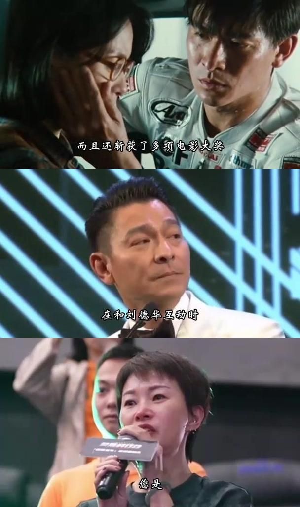 那些年，刘德华与她们的爱情电影：细数华仔的荧幕情缘