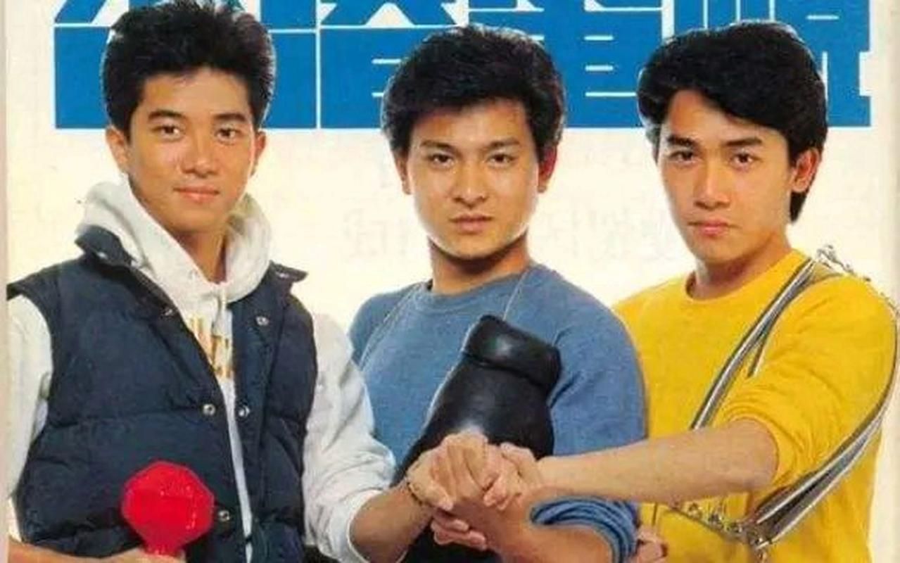 那些年，陈百强和刘德华的经典瞬间