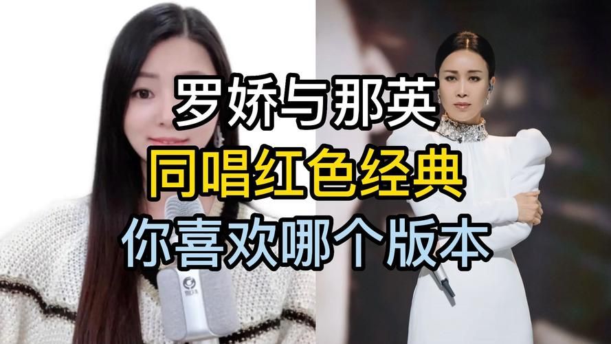 那英100首经典老歌大全 每一首都值得单曲循环