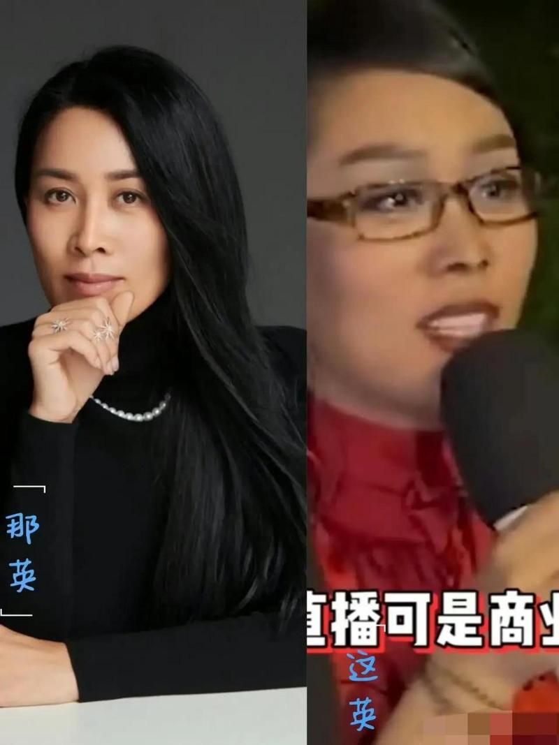那英cos大片流出这还原度绝了