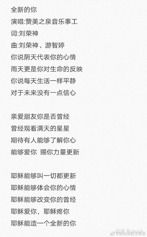 那英一笑而过歌词含义 原来唱的是这种心情