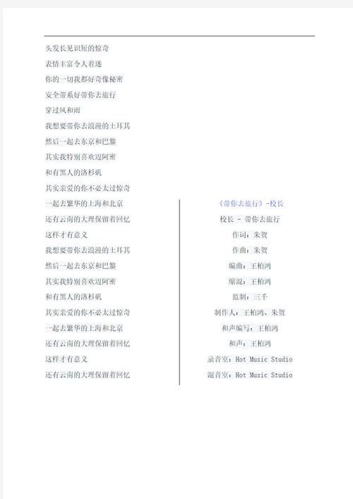 那英一笑而过歌词含义 原来唱的是这种心情