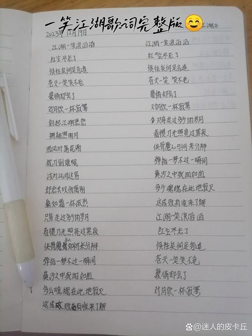 那英一笑而过歌词背后的故事 原来这么感人