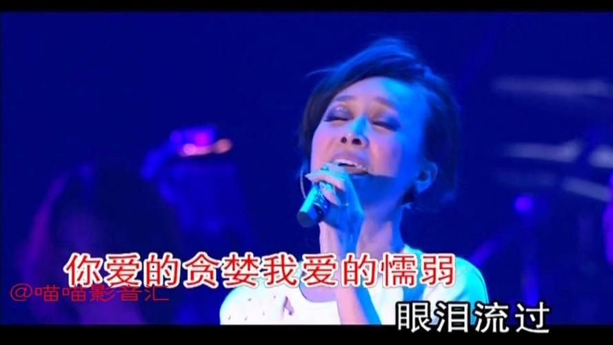 那英一笑而过歌词背后的故事 原来这么感人