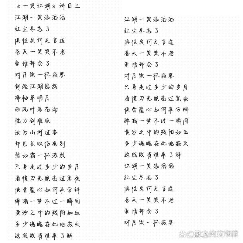 那英一笑而过歌词背后的故事 原来这么感人